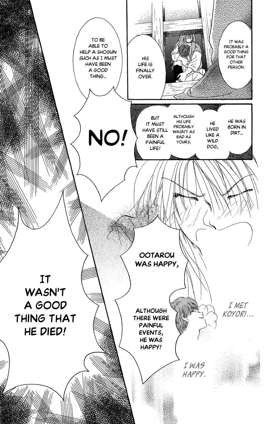Page 43 Chapter 7 Torikae Fuukaden