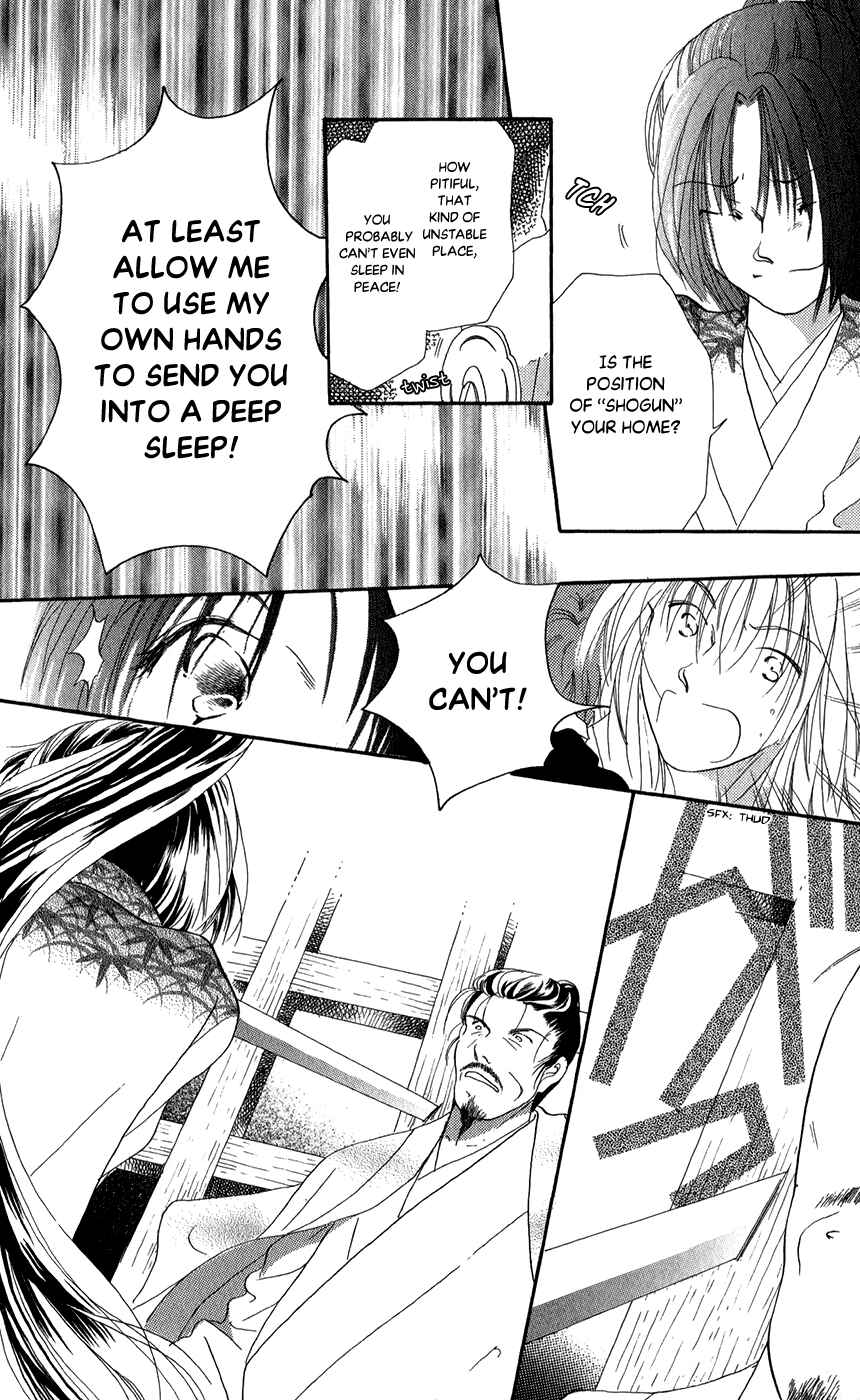 Page 46 Chapter 7 Torikae Fuukaden
