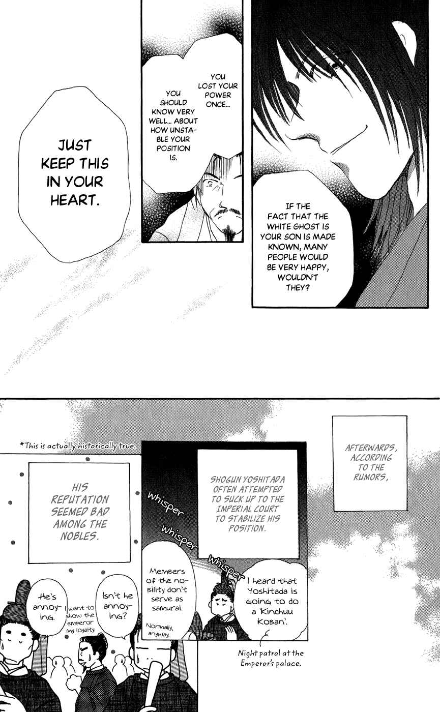 Page 49 Chapter 7 Torikae Fuukaden