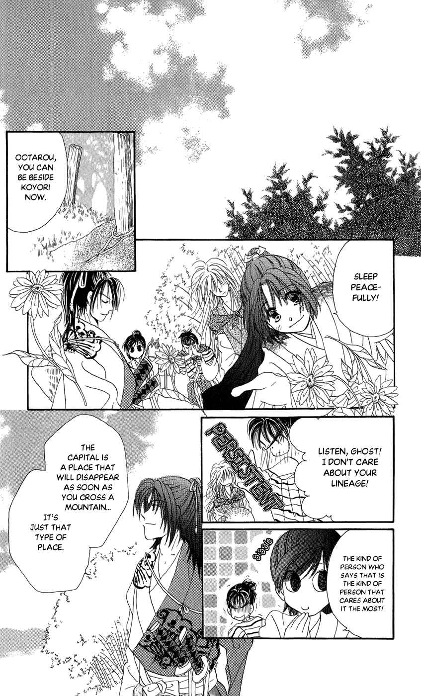 Page 50 Chapter 7 Torikae Fuukaden