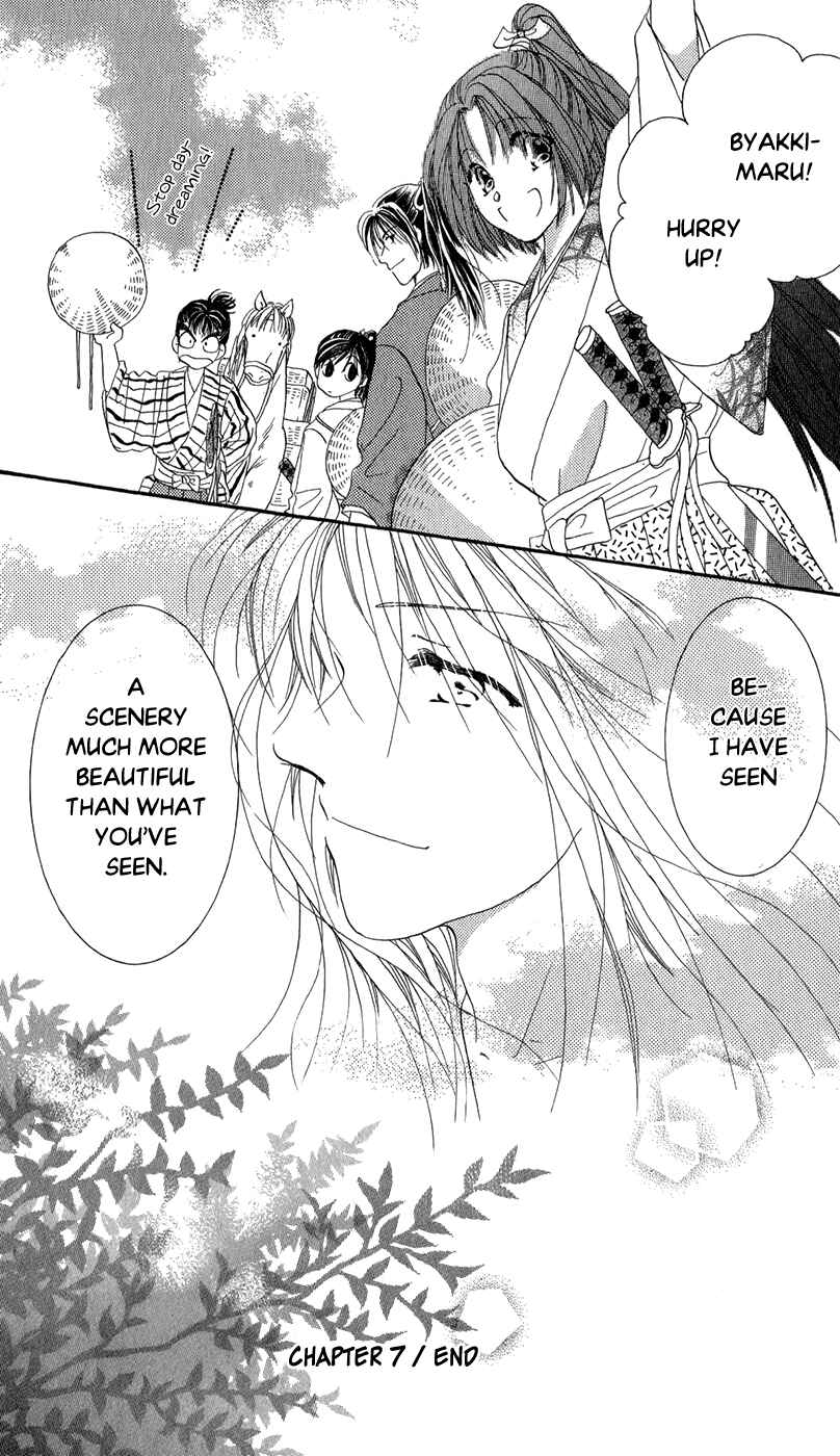 Page 52 Chapter 7 Torikae Fuukaden