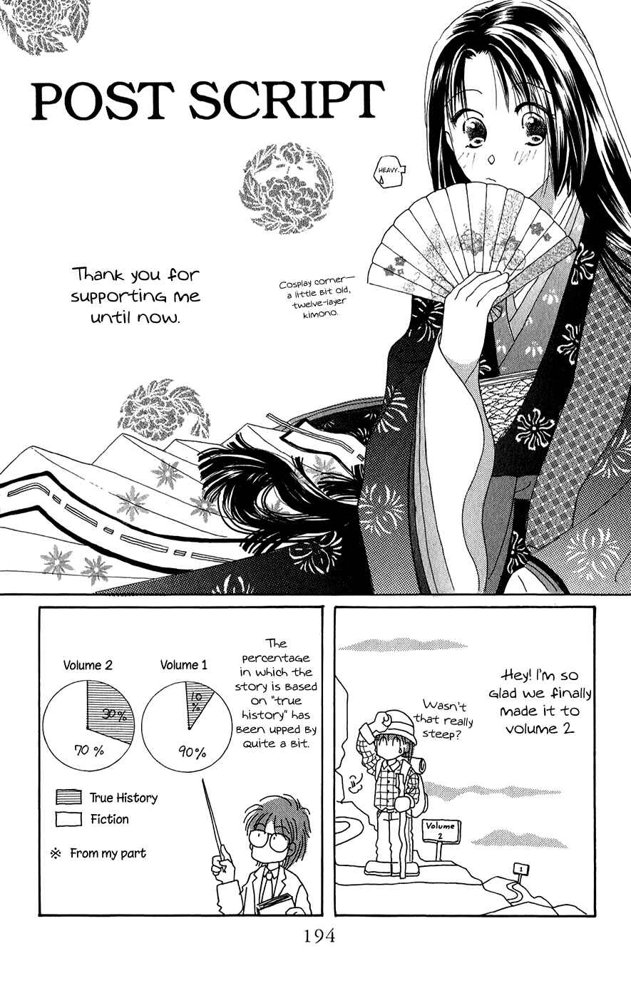 Page 54 Chapter 7 Torikae Fuukaden