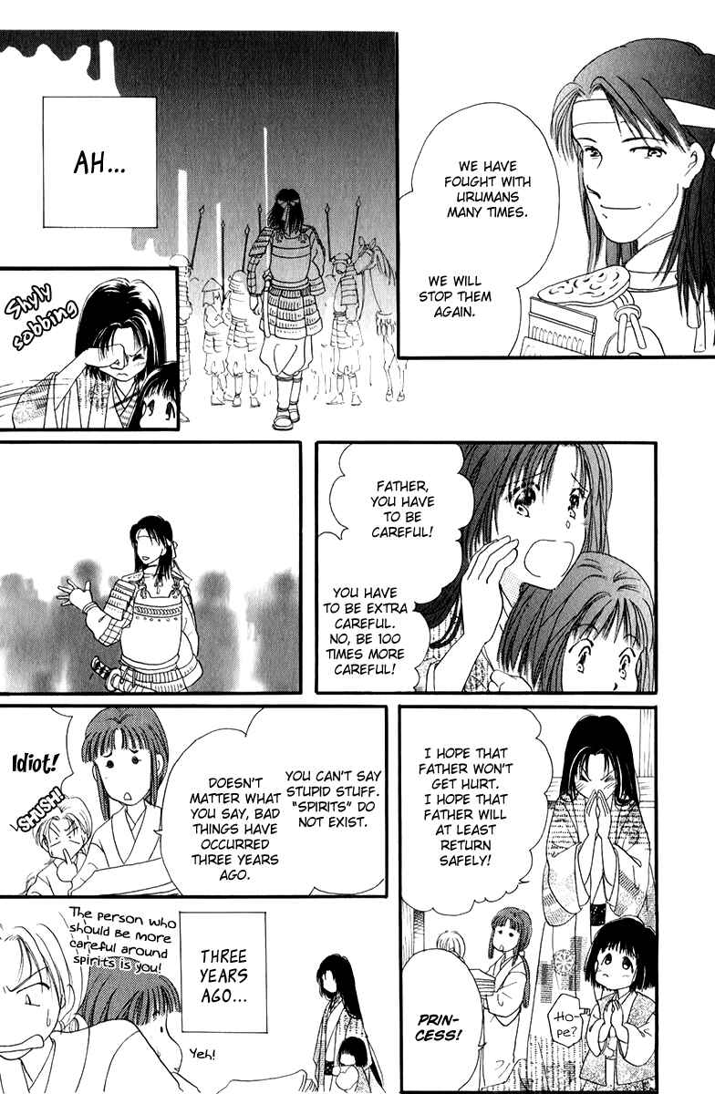 Page 10 Chapter 1.1 Torikae Fuukaden
