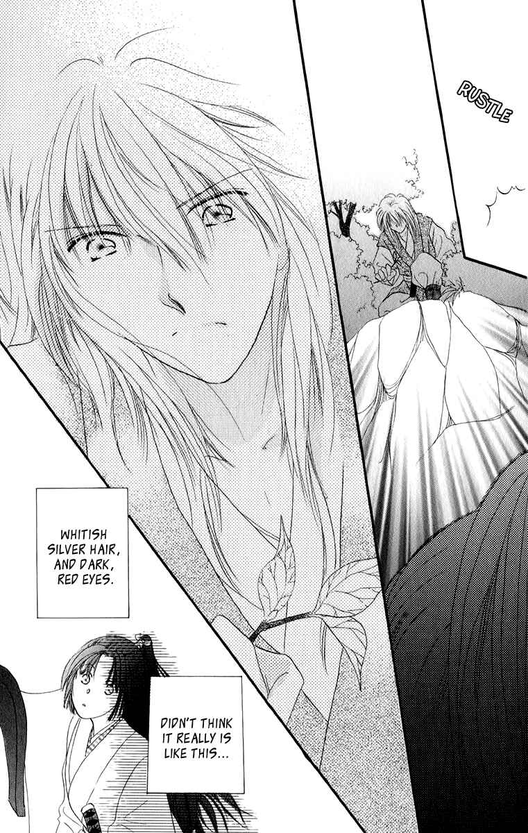 Page 19 Chapter 1.1 Torikae Fuukaden