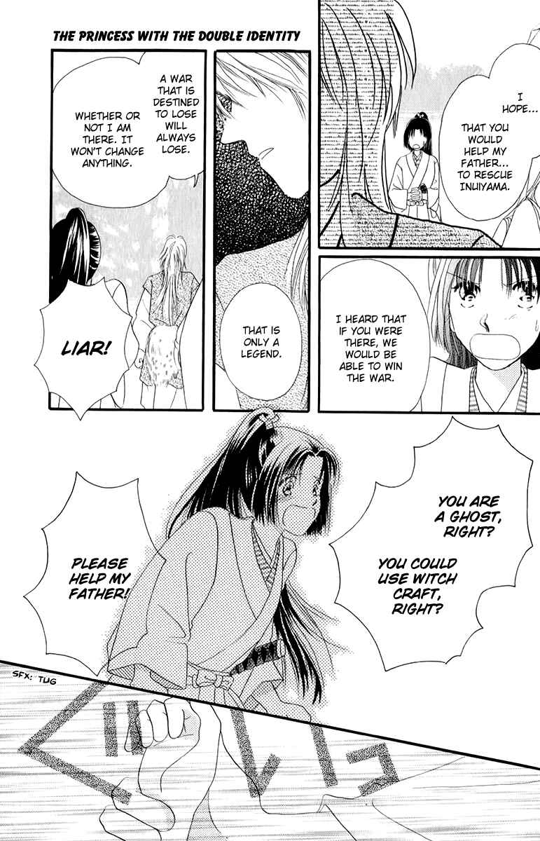 Page 21 Chapter 1.1 Torikae Fuukaden