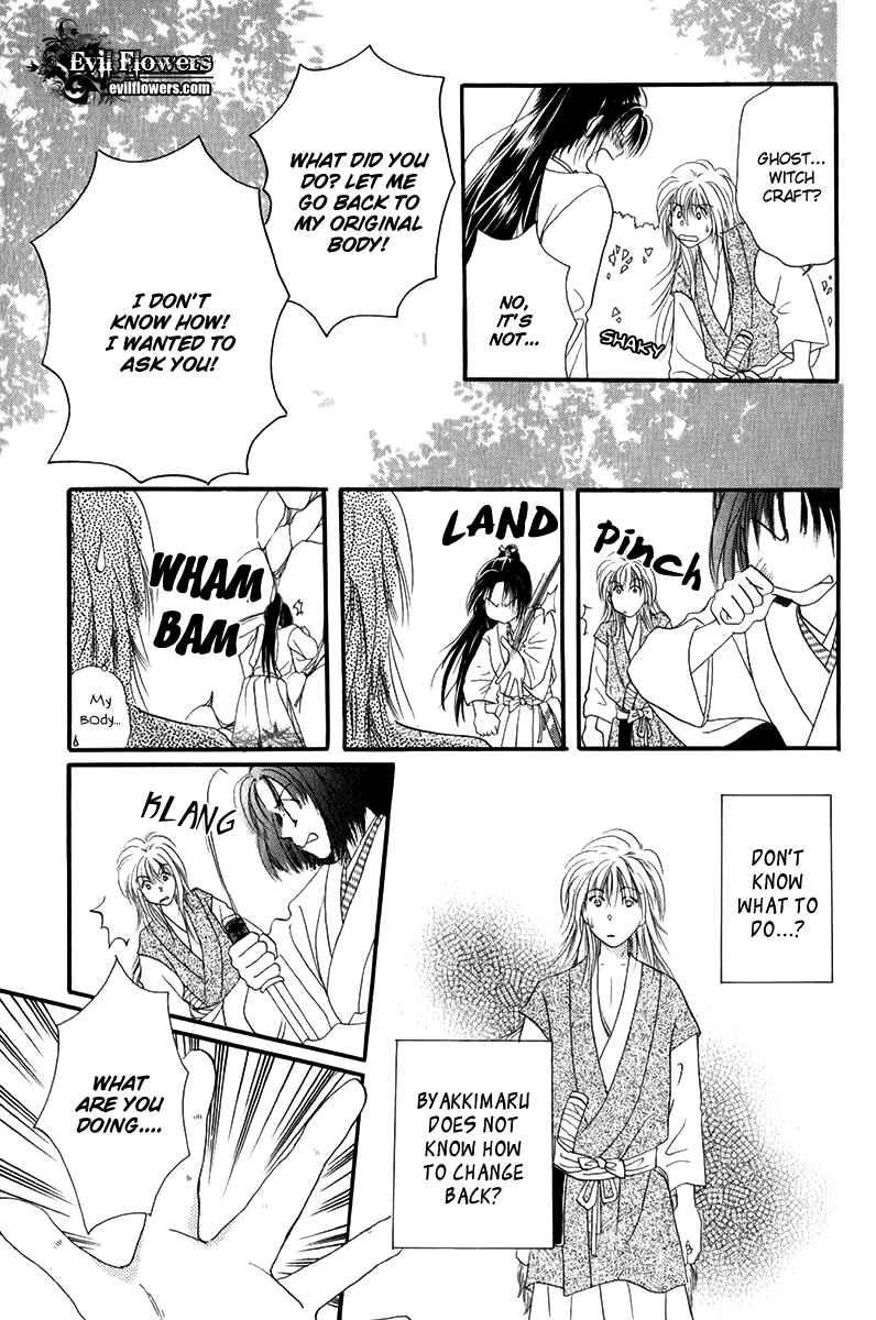 Page 27 Chapter 1.1 Torikae Fuukaden
