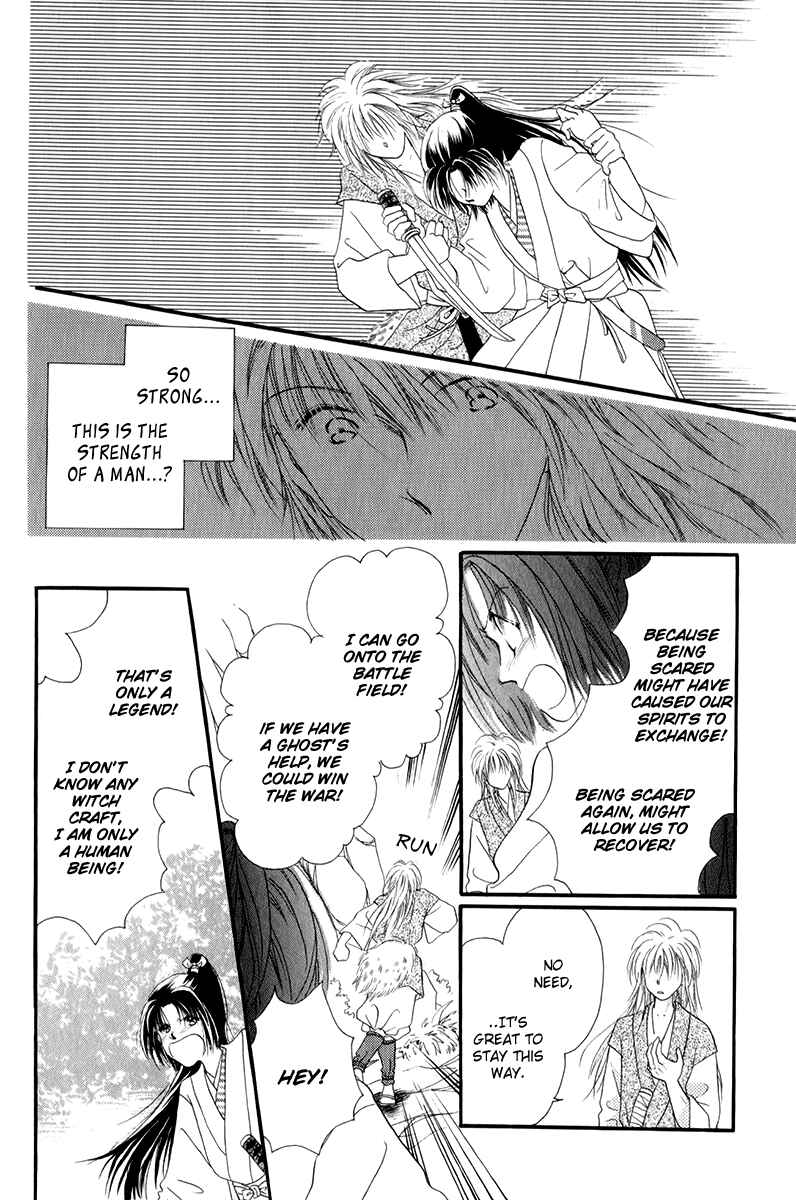 Page 28 Chapter 1.1 Torikae Fuukaden