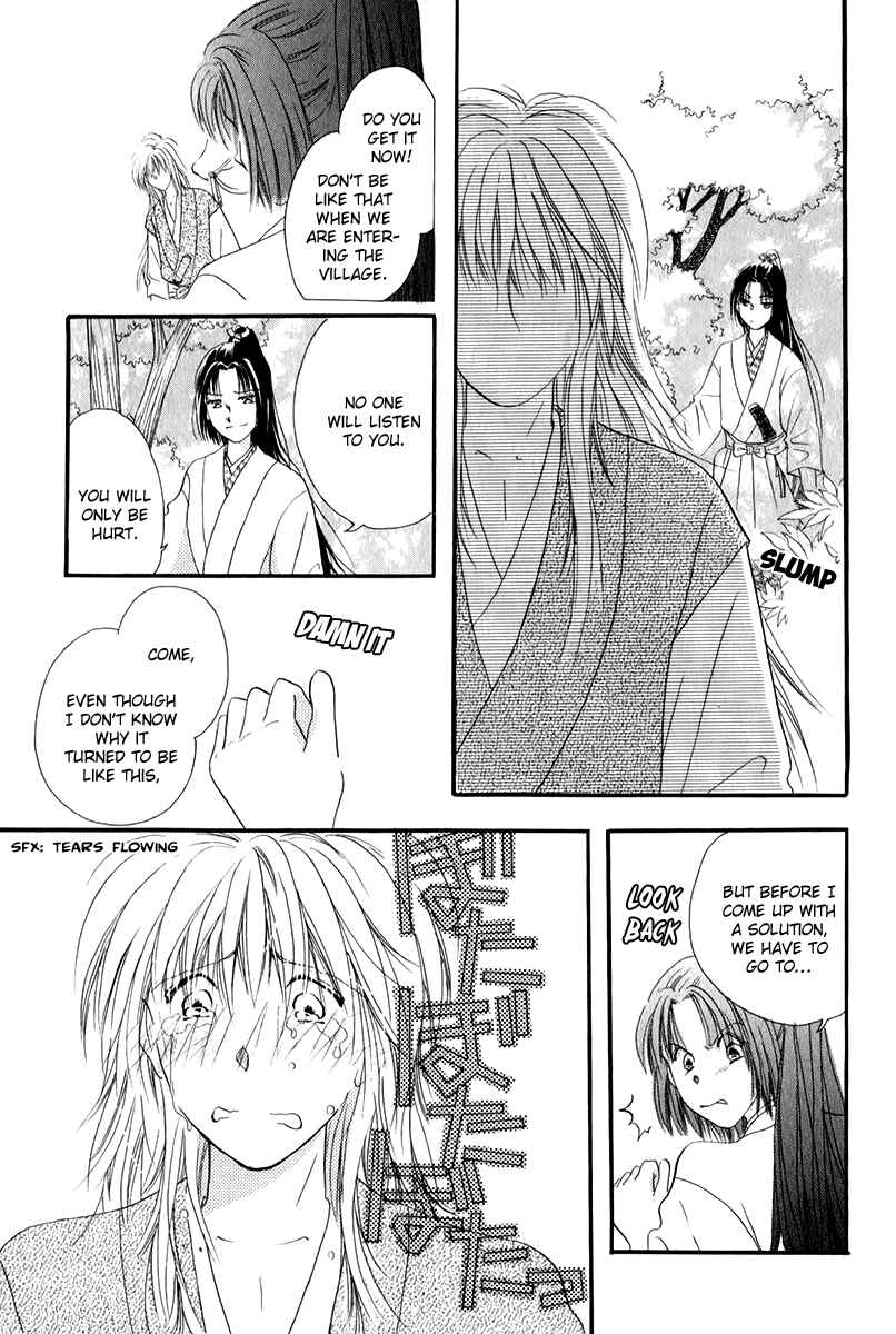 Page 31 Chapter 1.1 Torikae Fuukaden