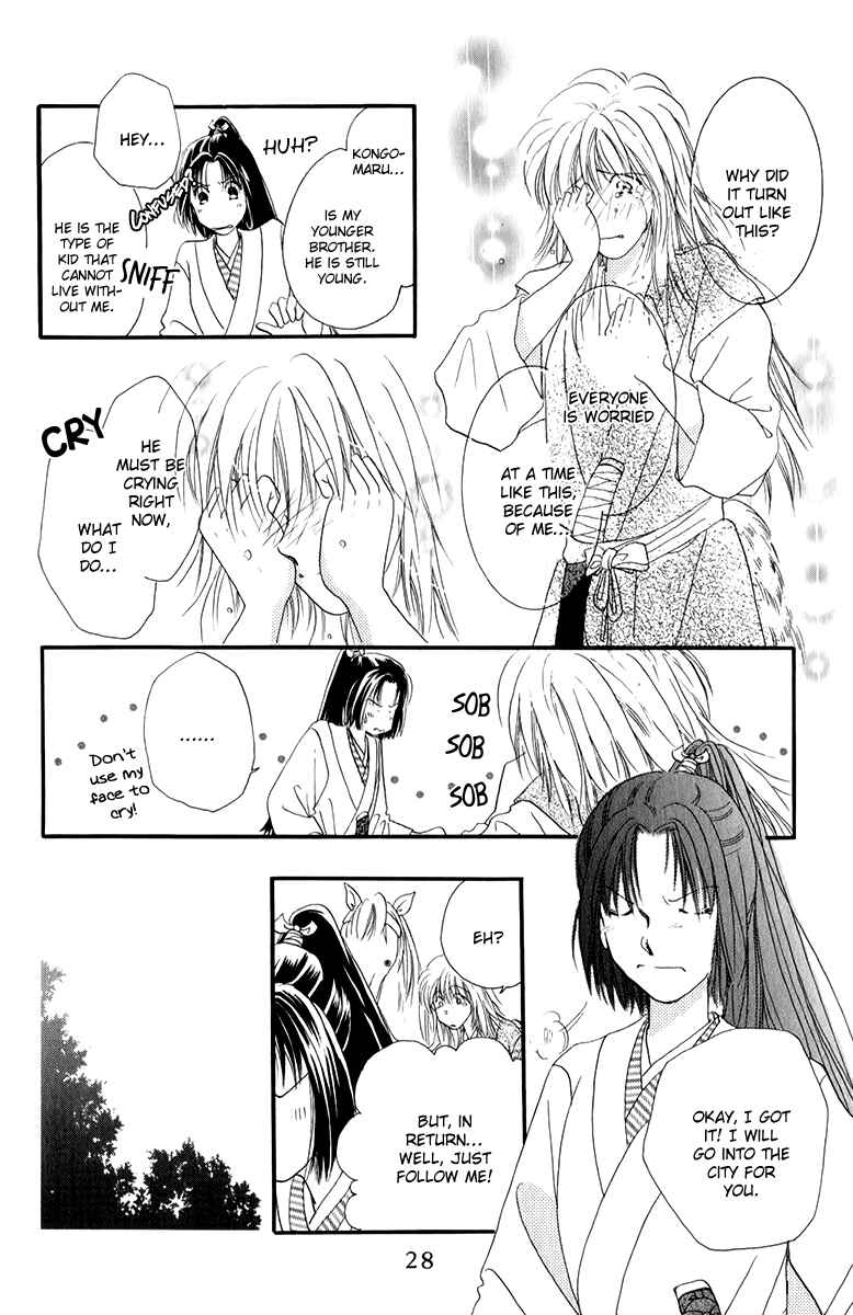 Page 32 Chapter 1.1 Torikae Fuukaden