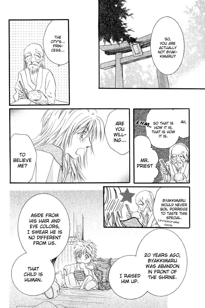 Page 36 Chapter 1.1 Torikae Fuukaden