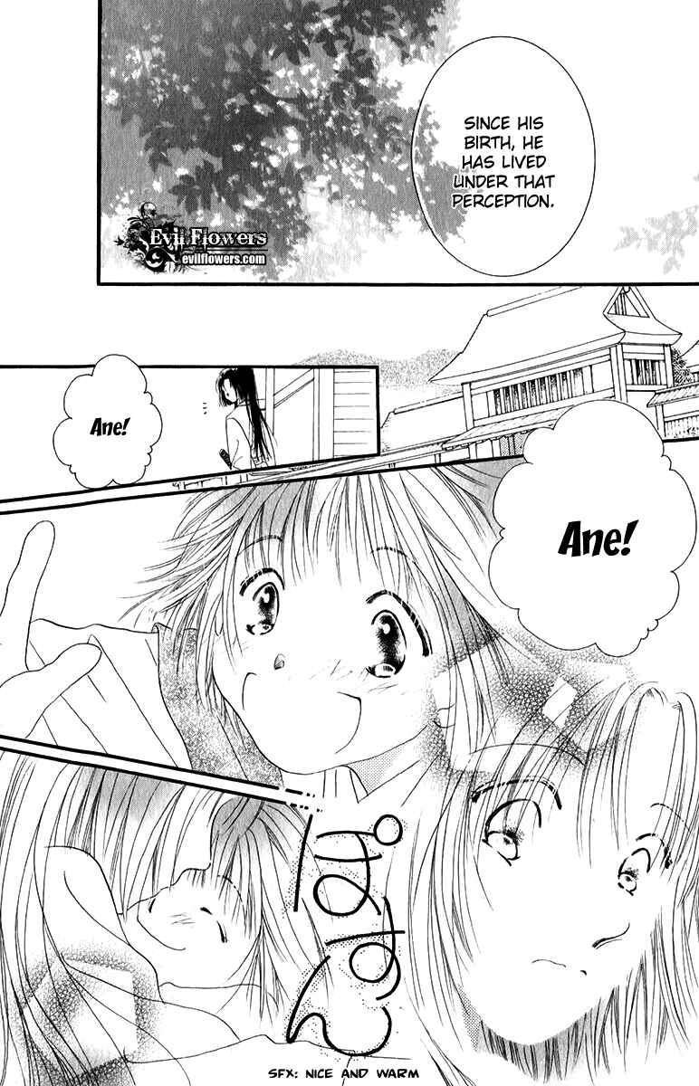 Page 39 Chapter 1.1 Torikae Fuukaden