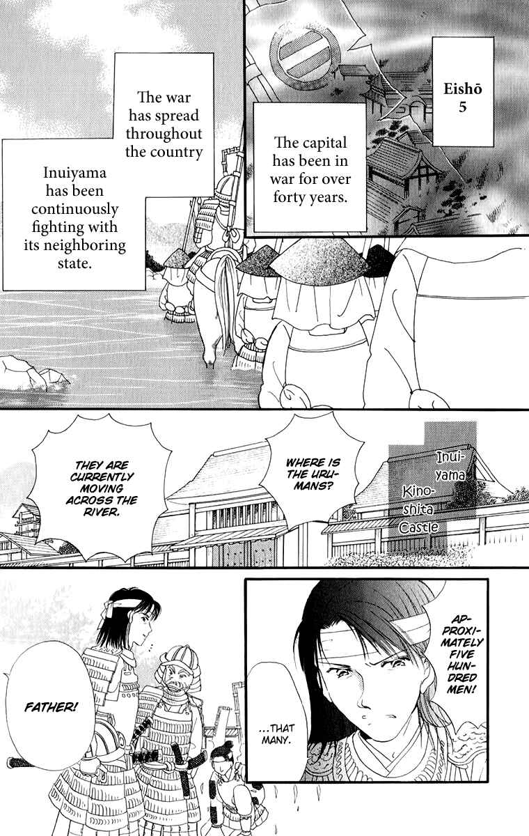 Page 8 Chapter 1.1 Torikae Fuukaden