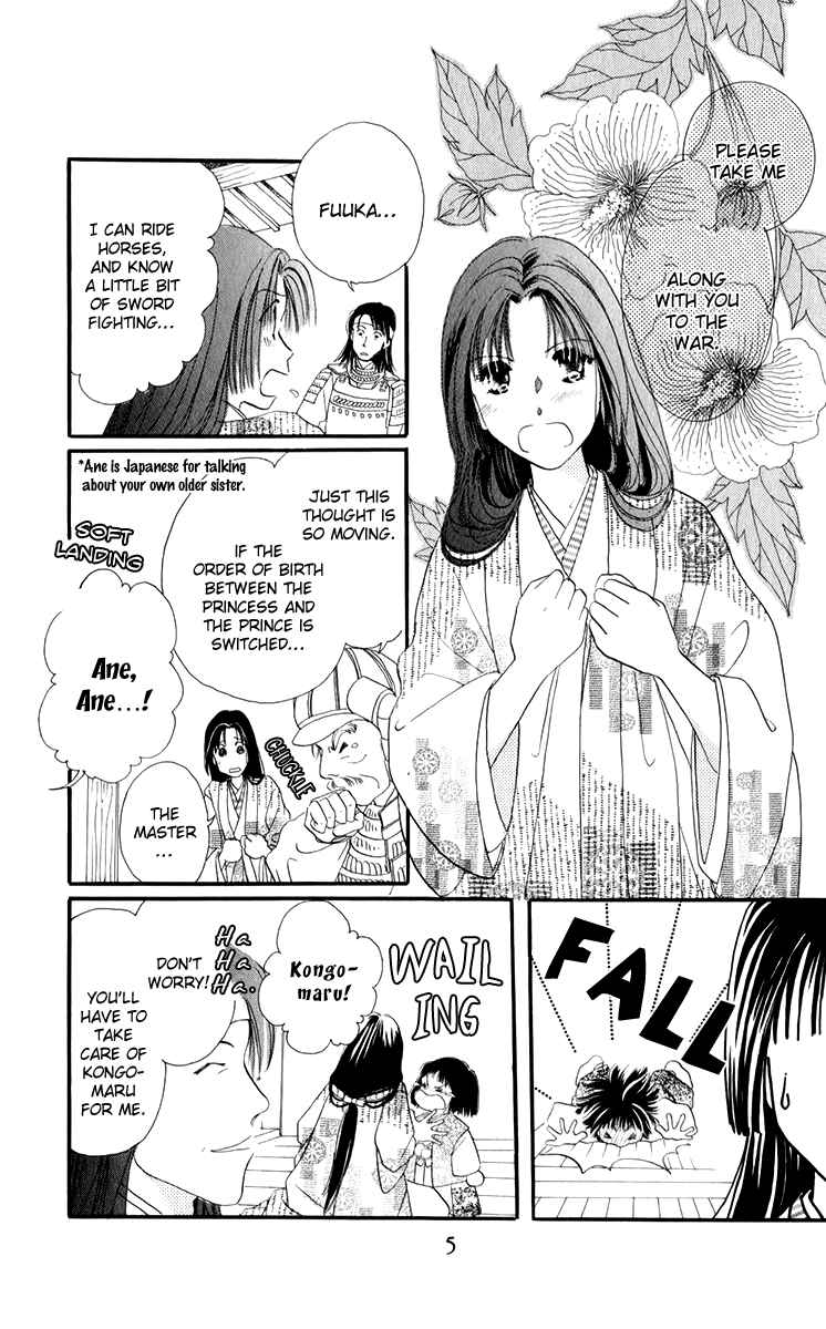 Page 9 Chapter 1.1 Torikae Fuukaden
