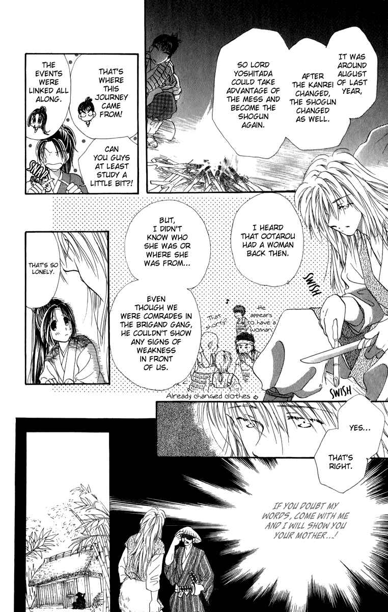 Page 11 Chapter 6 Torikae Fuukaden