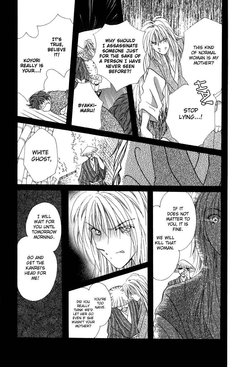 Page 14 Chapter 6 Torikae Fuukaden