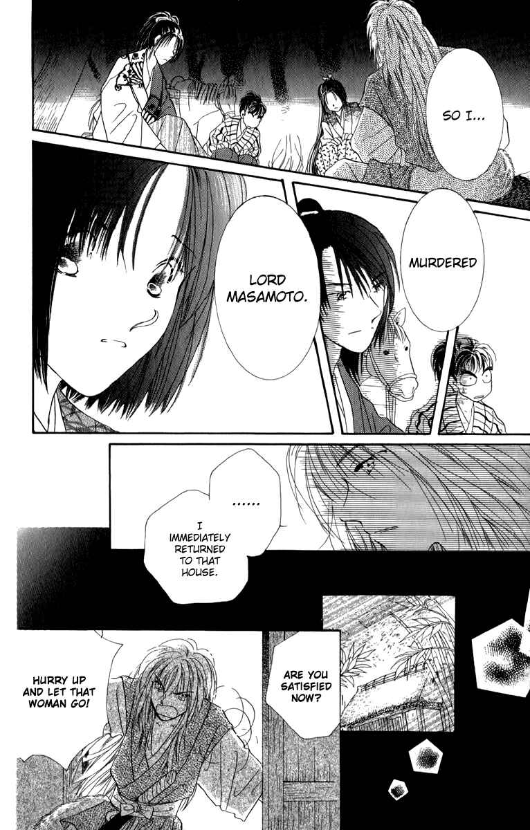 Page 15 Chapter 6 Torikae Fuukaden