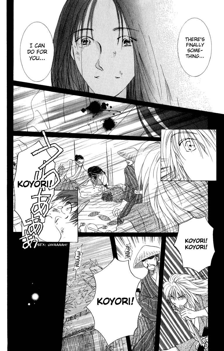 Page 17 Chapter 6 Torikae Fuukaden