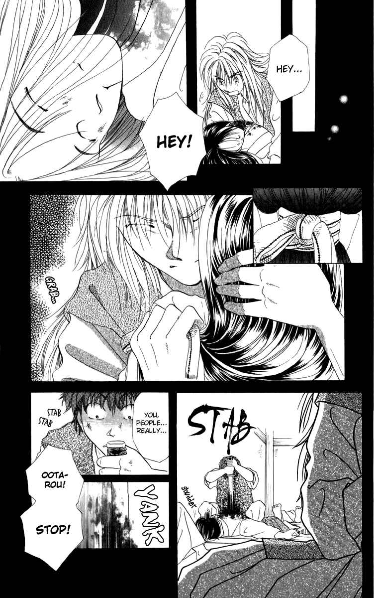 Page 18 Chapter 6 Torikae Fuukaden
