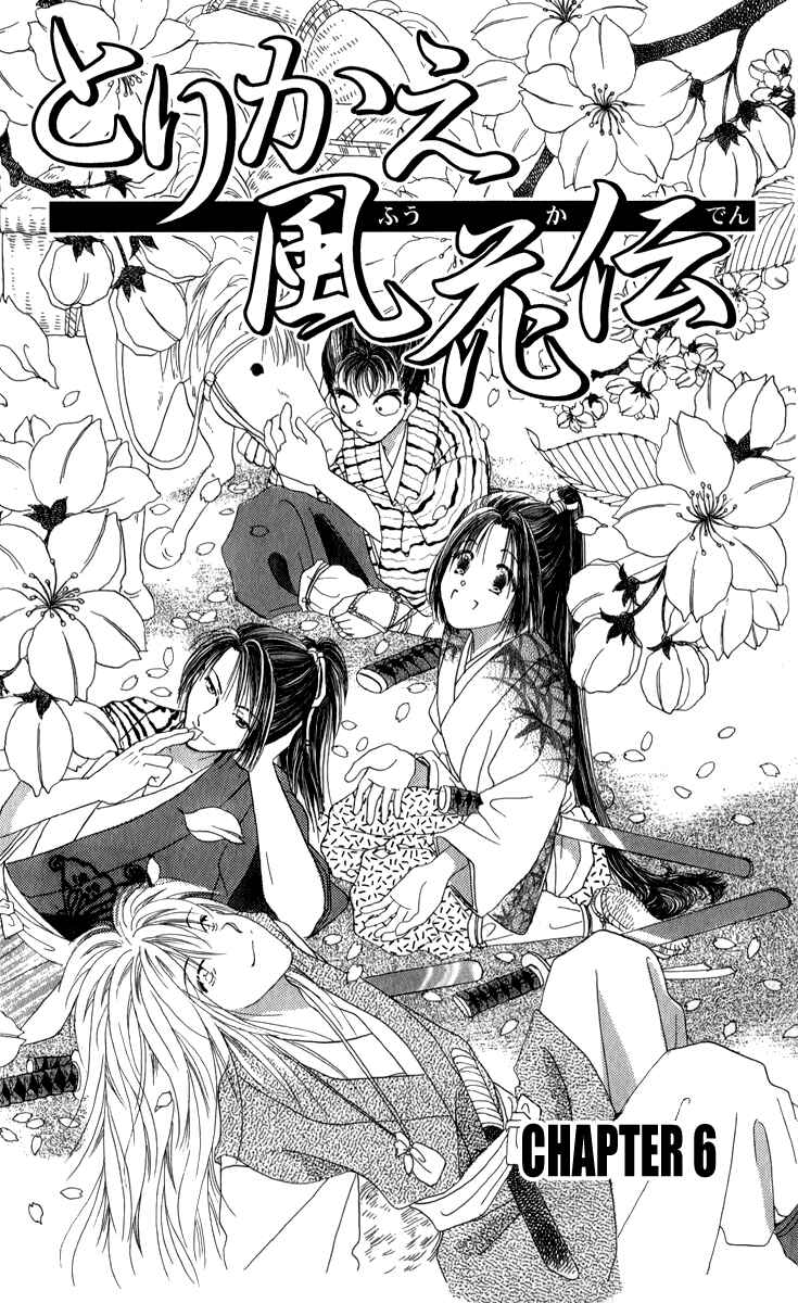 Page 2 Chapter 6 Torikae Fuukaden