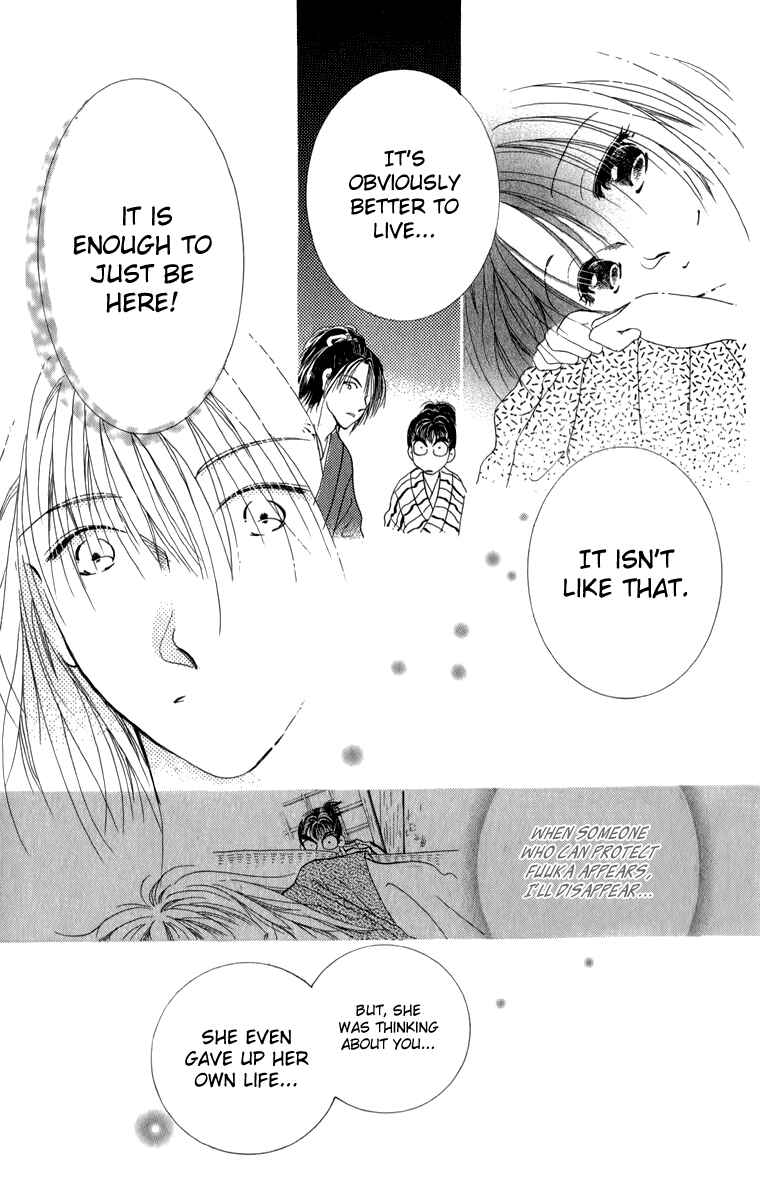 Page 20 Chapter 6 Torikae Fuukaden
