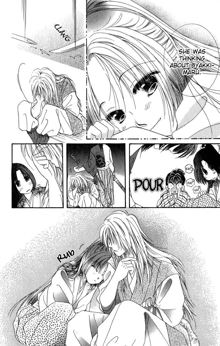 Page 21 Chapter 6 Torikae Fuukaden