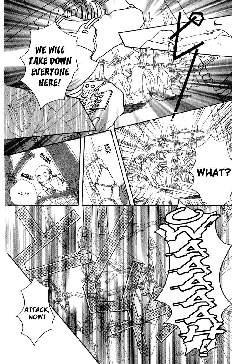 Page 25 Chapter 6 Torikae Fuukaden