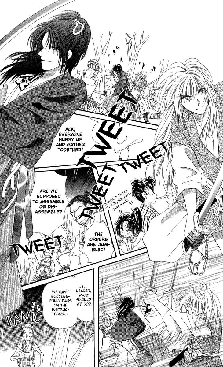 Page 26 Chapter 6 Torikae Fuukaden