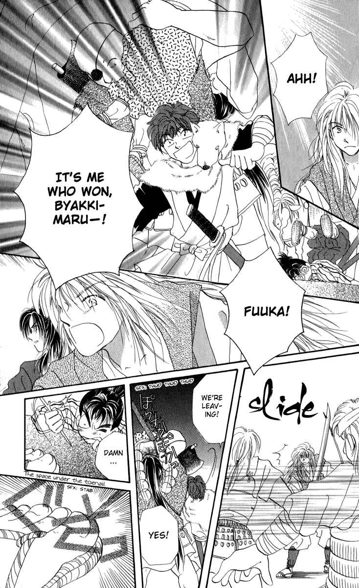 Page 28 Chapter 6 Torikae Fuukaden