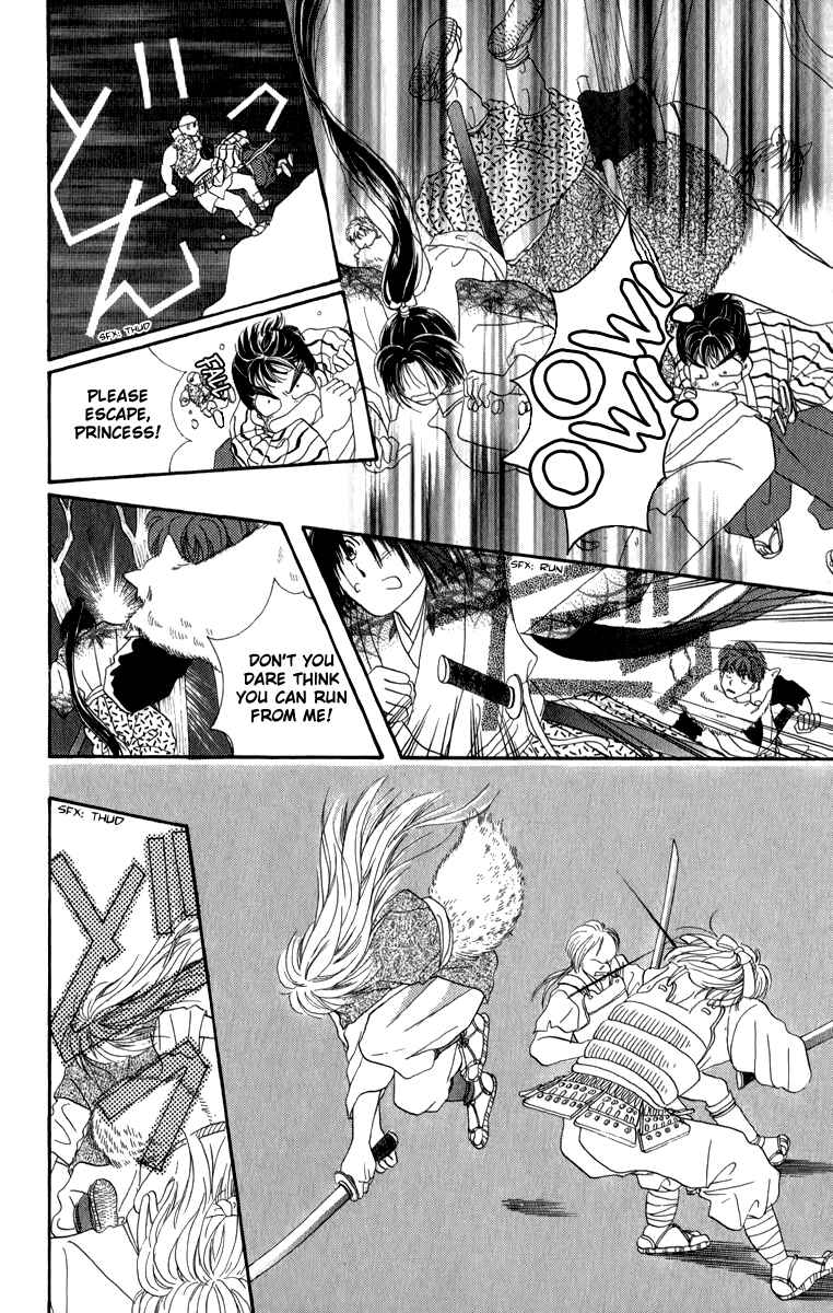 Page 29 Chapter 6 Torikae Fuukaden