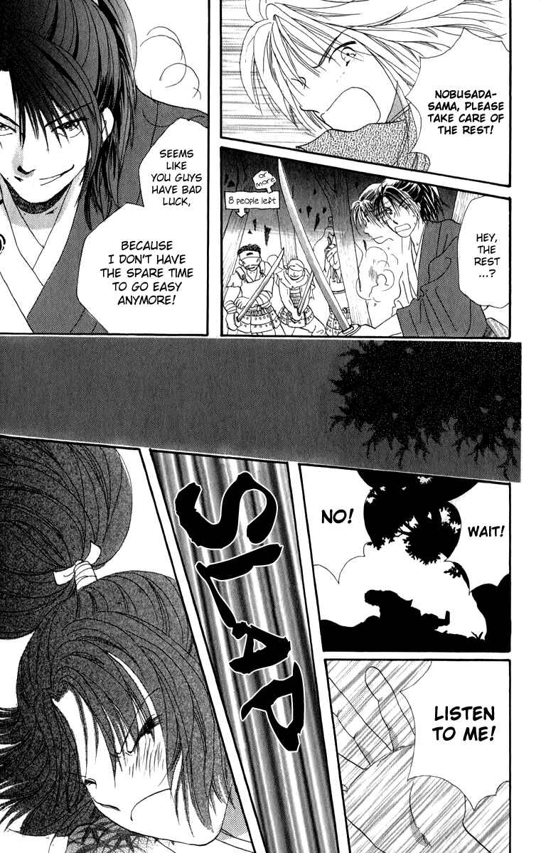 Page 30 Chapter 6 Torikae Fuukaden
