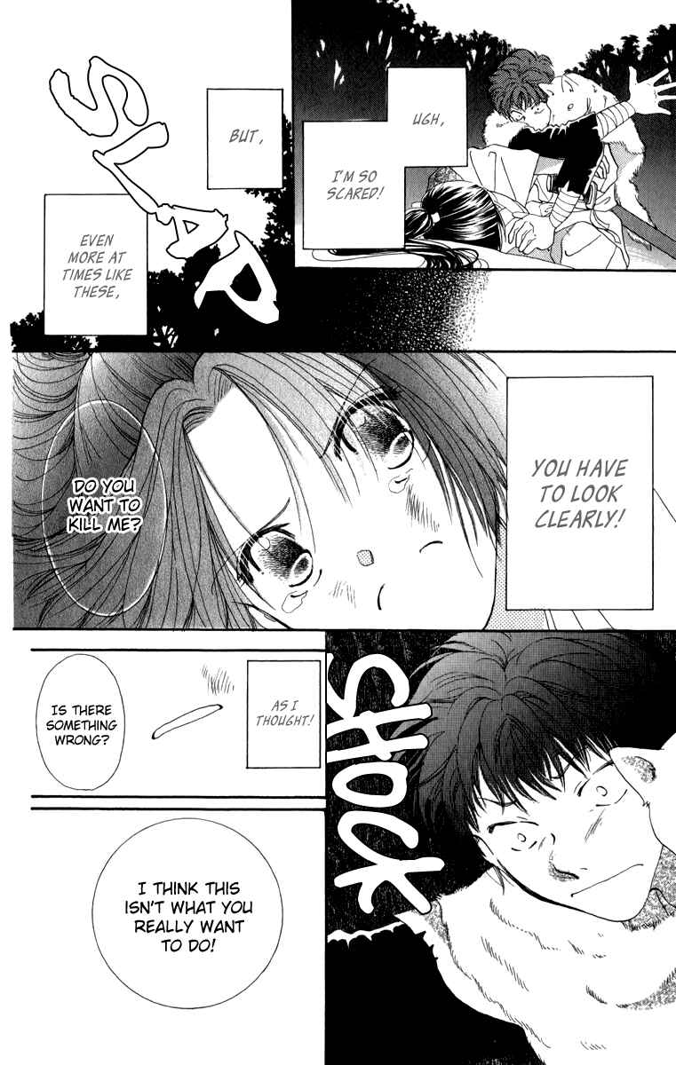 Page 31 Chapter 6 Torikae Fuukaden