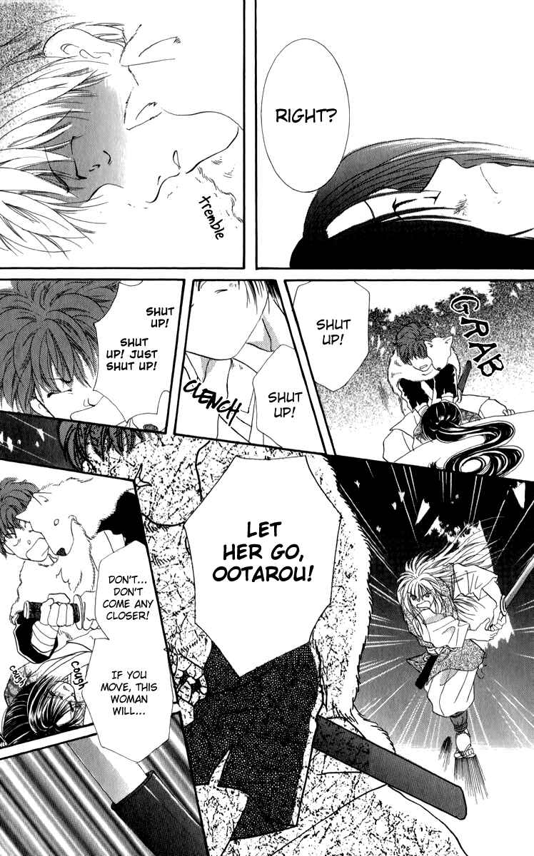Page 32 Chapter 6 Torikae Fuukaden