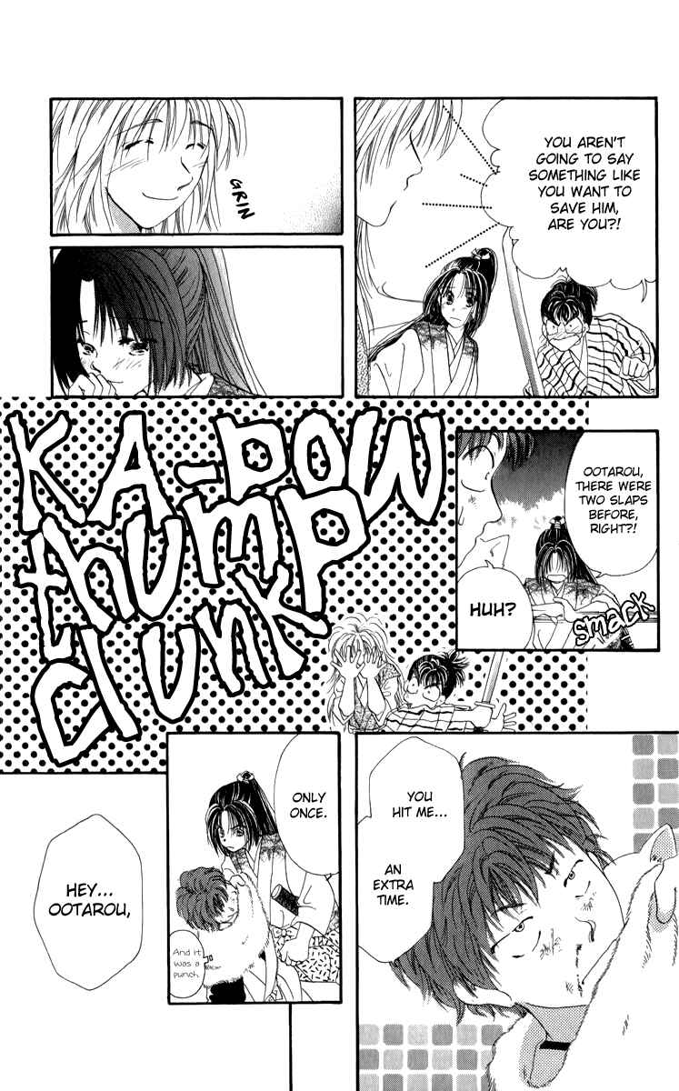 Page 36 Chapter 6 Torikae Fuukaden