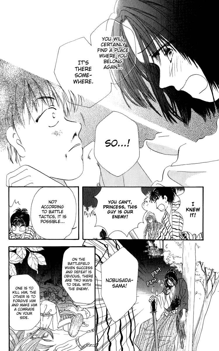 Page 37 Chapter 6 Torikae Fuukaden