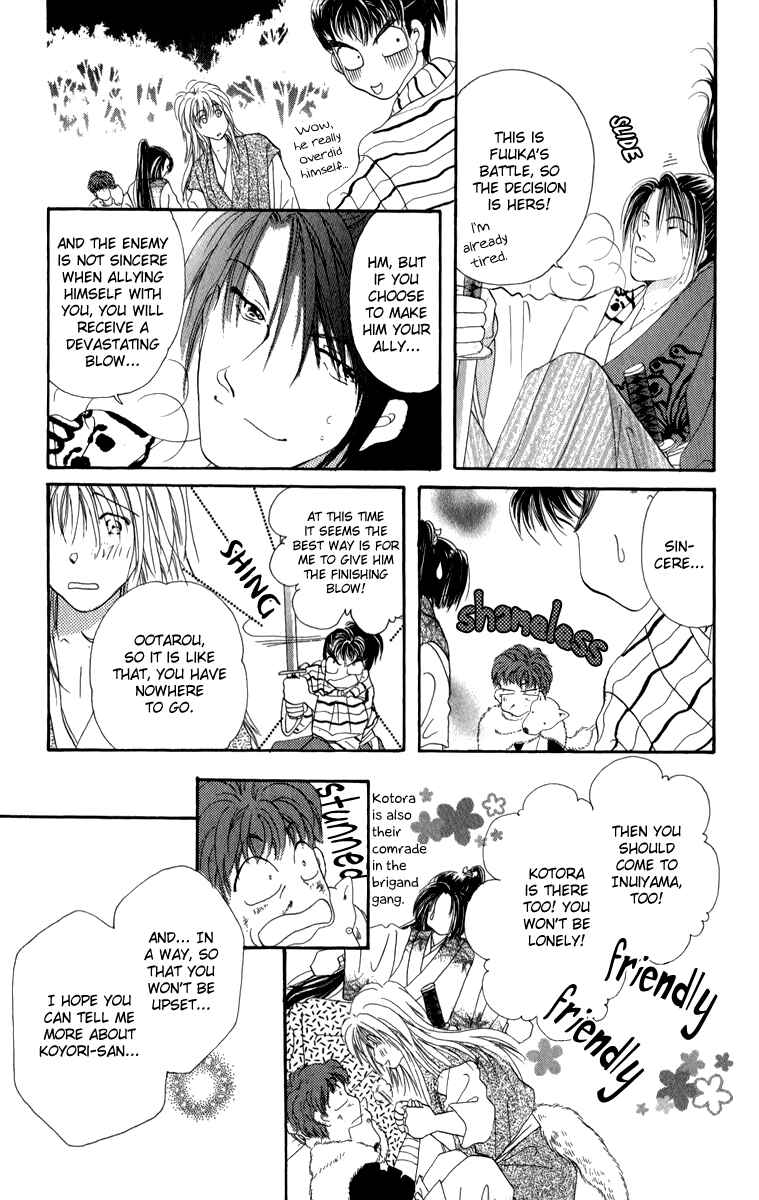 Page 38 Chapter 6 Torikae Fuukaden