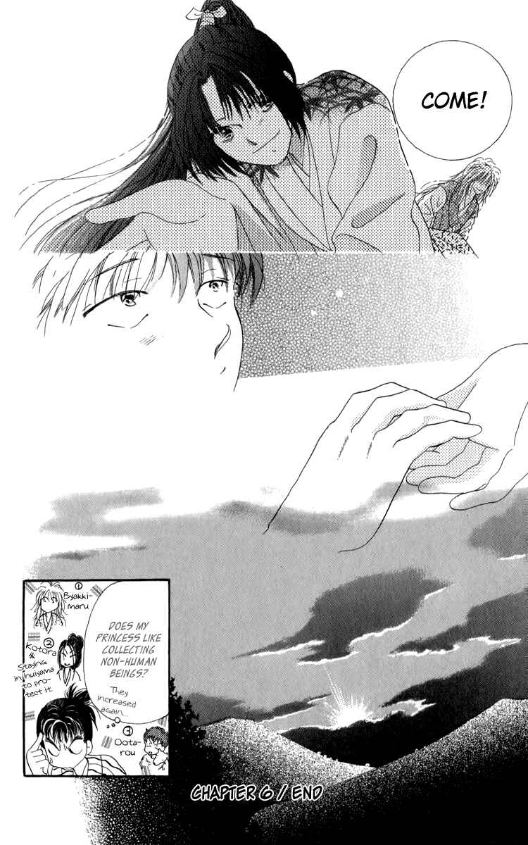 Page 41 Chapter 6 Torikae Fuukaden