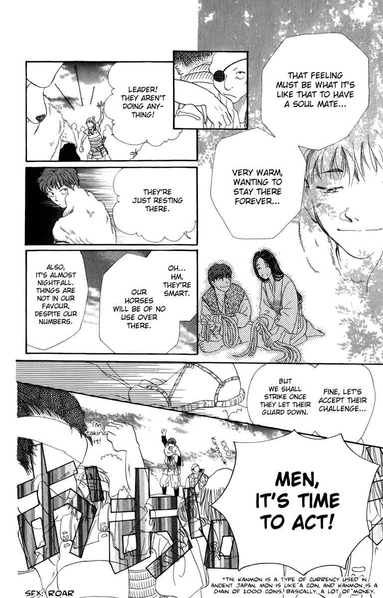 Page 9 Chapter 6 Torikae Fuukaden