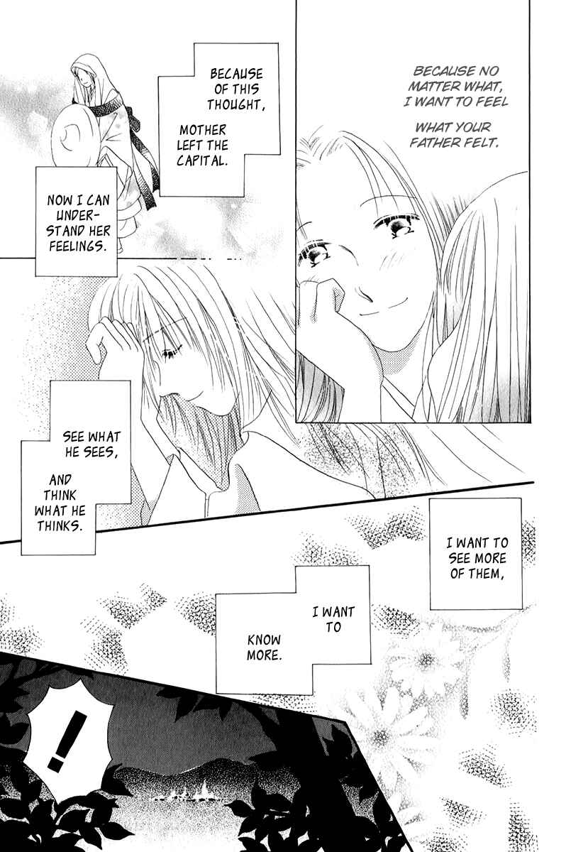 Page 11 Chapter 1.2 Torikae Fuukaden