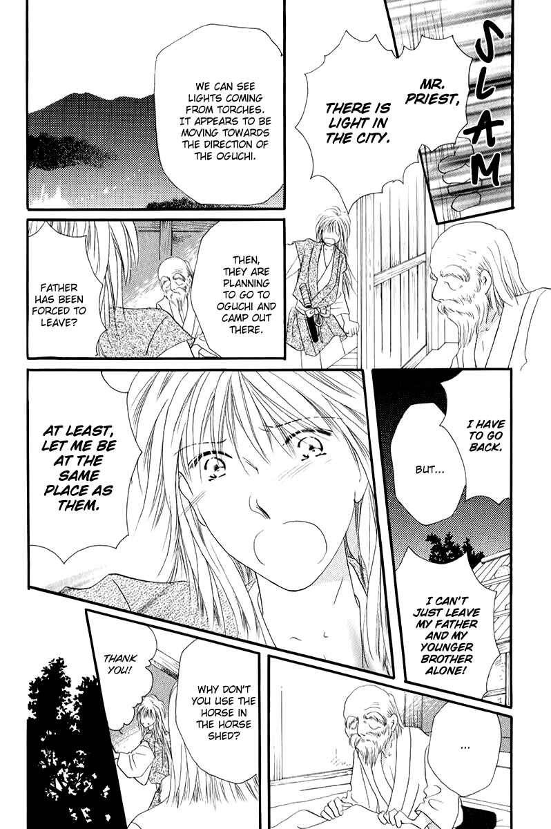 Page 12 Chapter 1.2 Torikae Fuukaden
