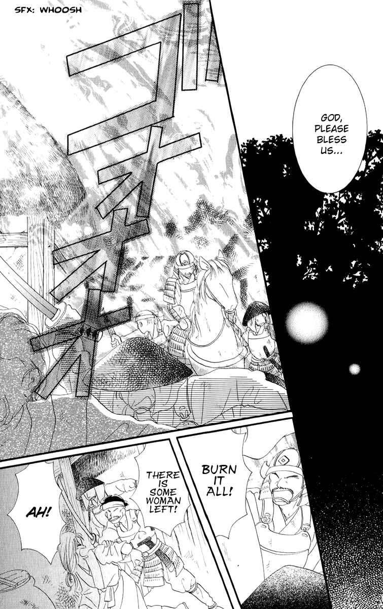 Page 13 Chapter 1.2 Torikae Fuukaden