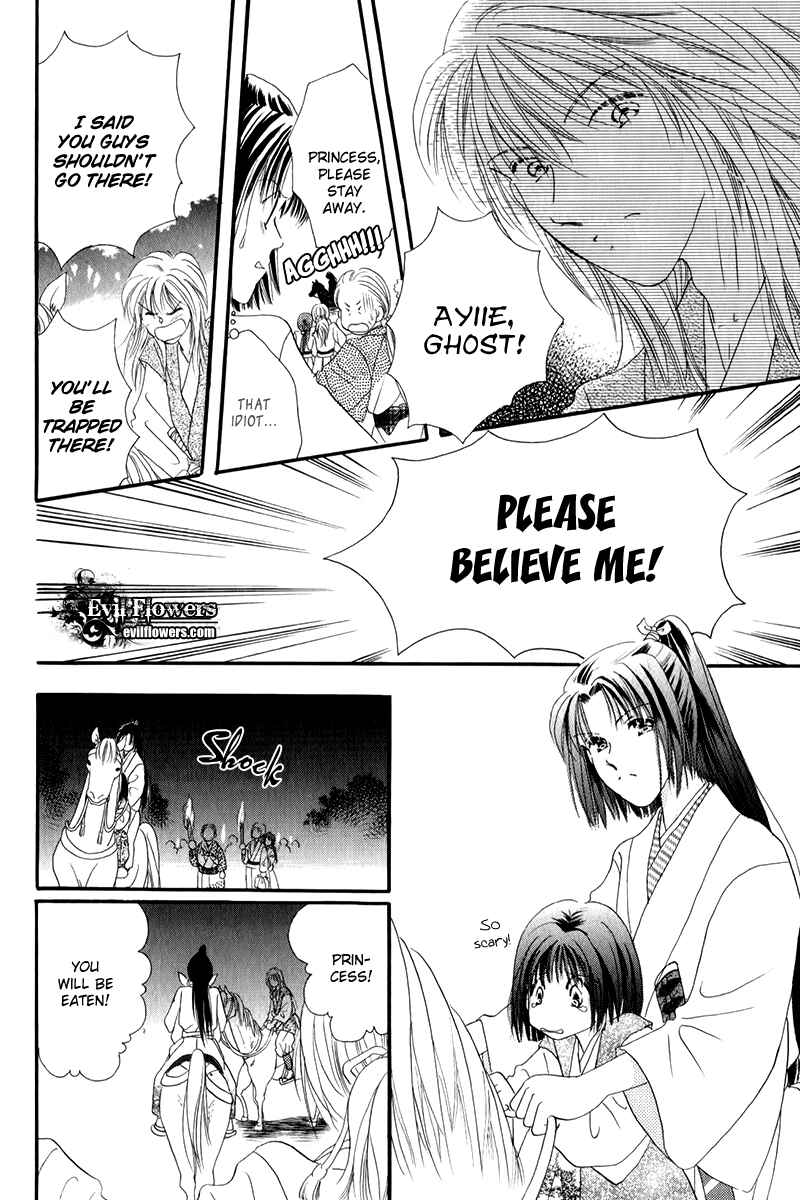 Page 16 Chapter 1.2 Torikae Fuukaden