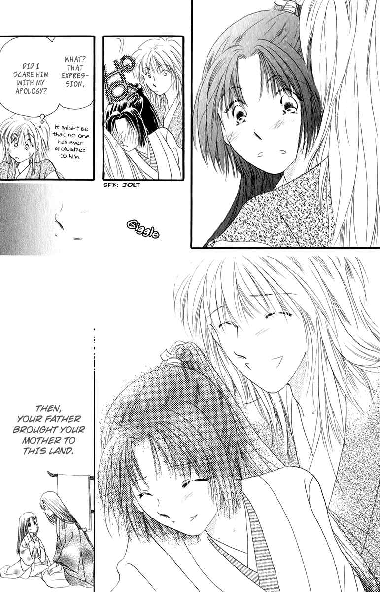 Page 20 Chapter 1.2 Torikae Fuukaden