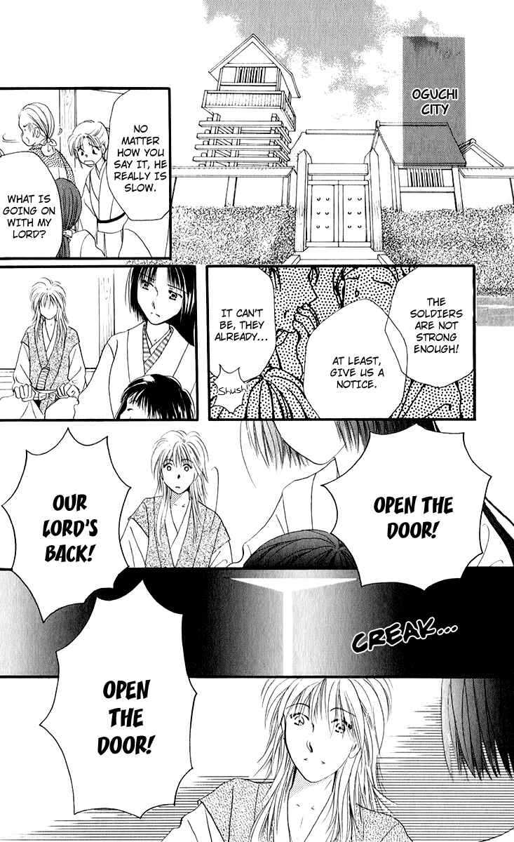 Page 22 Chapter 1.2 Torikae Fuukaden