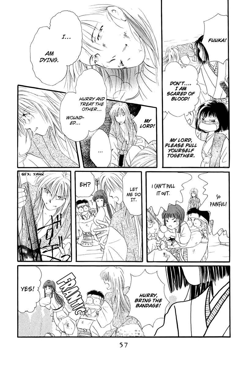 Page 25 Chapter 1.2 Torikae Fuukaden
