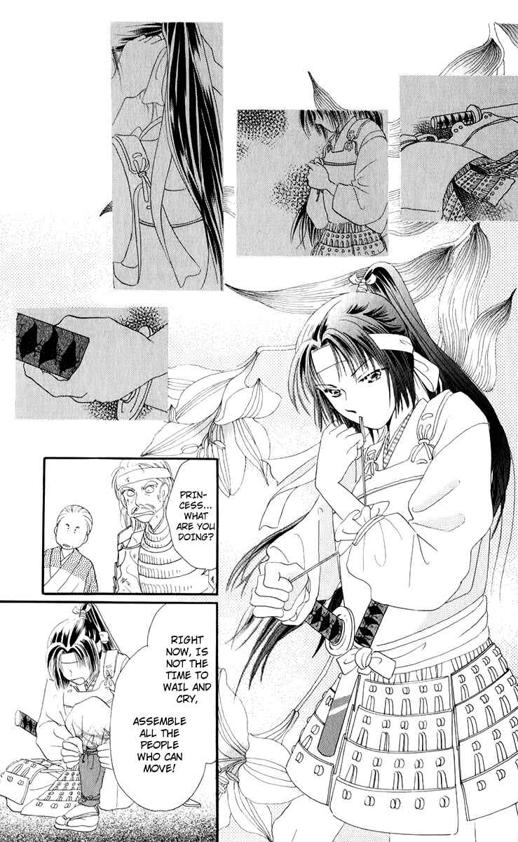 Page 29 Chapter 1.2 Torikae Fuukaden