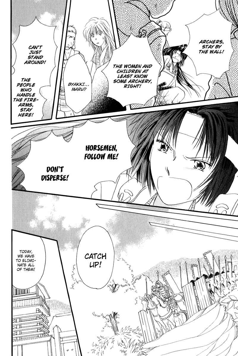 Page 30 Chapter 1.2 Torikae Fuukaden