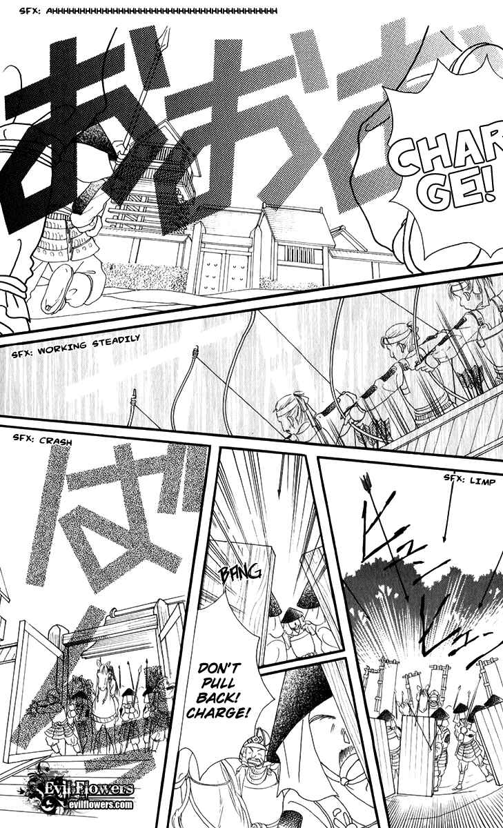 Page 31 Chapter 1.2 Torikae Fuukaden