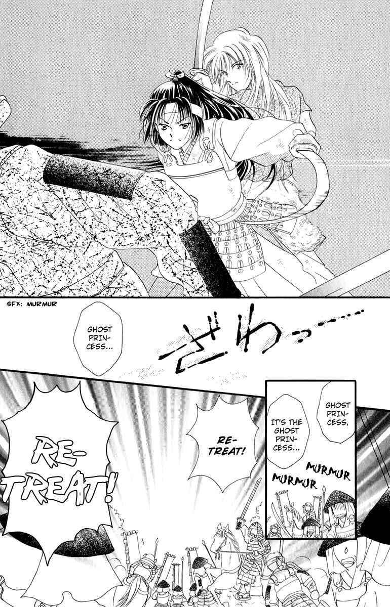 Page 36 Chapter 1.2 Torikae Fuukaden
