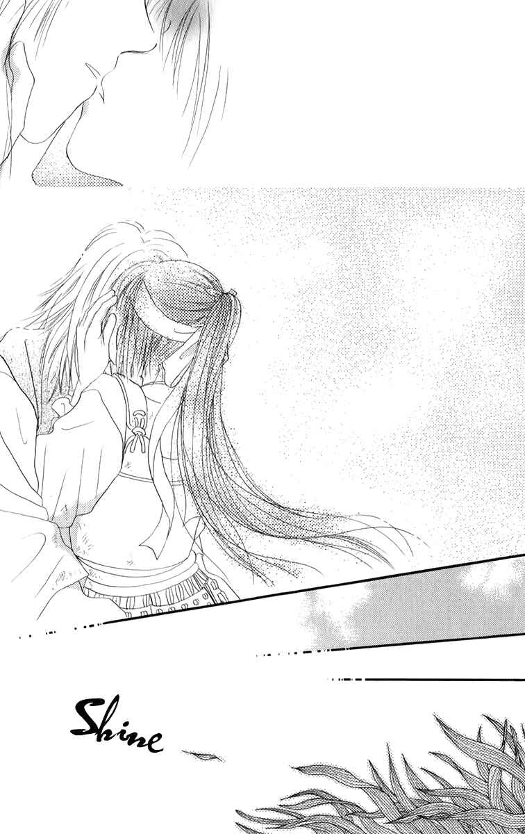 Page 45 Chapter 1.2 Torikae Fuukaden