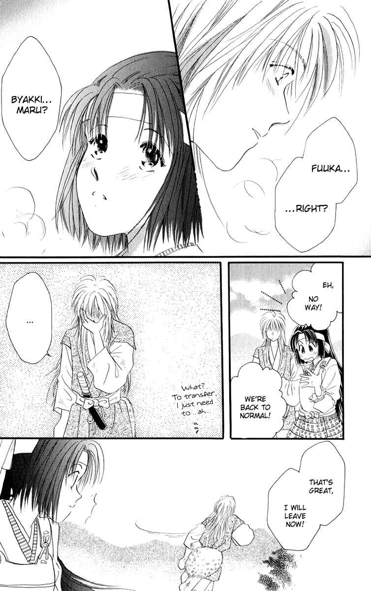 Page 46 Chapter 1.2 Torikae Fuukaden